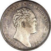 Russia Rouble Alexander Column 1834 СПБ C# 169 АЛЕКСАНДРЪ ПЕРВЫЙ Б.М. ИМПЕРАТОРЪ ВСЕРОС. GUBE.F. coin obverse