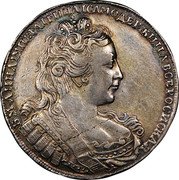 Russia Rouble Anna 1730 KM# 192.1 Б М АННАІМПЕРАТРИЦАІСАМОДЕРЖИЦА ВСЕРОСИСКАЯ coin obverse Russia Rouble Anna 1730 KM# 192.1 Б М АННАІМПЕРАТРИЦАІСАМОДЕРЖИЦА ВСЕРОСИСКАЯ coin obverse