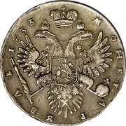 Russia Rouble Anna 1733 KM# 192.2 МОНЕТА РꙊБЛЬ 1733 coin reverse Russia Rouble Anna 1733 KM# 192.2 МОНЕТА РꙊБЛЬ 1733 coin reverse