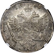 Russia Rouble Anna 1740 KM# 203 1740 МОНЕТА РꙊБЛЬ coin reverse Russia Rouble Anna 1740 KM# 203 1740 МОНЕТА РꙊБЛЬ coin reverse
