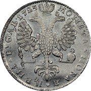 Russia Rouble Ekaterina I portrait to the left 1725 KM# 168 МОНЕТА НОВАЯ ЦЕНА РУБЛЬ 1726 coin reverse Russia Rouble Ekaterina I portrait to the left 1725 KM# 168 МОНЕТА НОВАЯ ЦЕНА РУБЛЬ 1726 coin reverse