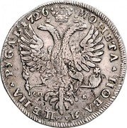 Russia Rouble Ekaterina I (СПБ) 1726 СПБ KM# 169 МОНЕТА НОВАЯ ЦЕНА РУБЛЬ 1725 СП Б coin reverse Russia Rouble Ekaterina I (СПБ) 1726 СПБ KM# 169 МОНЕТА НОВАЯ ЦЕНА РУБЛЬ 1725 СП Б coin reverse