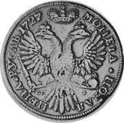 Russia Rouble Ekaterina I (СПБ) 1727 KM# 177.3 МОНЕТА НОВАЯ ЦЕНА РУБЛЬ 1727 coin reverse Russia Rouble Ekaterina I (СПБ) 1727 KM# 177.3 МОНЕТА НОВАЯ ЦЕНА РУБЛЬ 1727 coin reverse