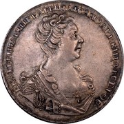 Russia Rouble Ekaterina I (СПБ) 1727 СПБ KM# 177.2 ЕКАТЕРІНА∙ІМПЕРАТРІЦА∙ІСАМОДЕРЖИЦА∙ВСЕРОС: coin obverse Russia Rouble Ekaterina I (СПБ) 1727 СПБ KM# 177.2 ЕКАТЕРІНА∙ІМПЕРАТРІЦА∙ІСАМОДЕРЖИЦА∙ВСЕРОС: coin obverse