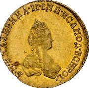 Russia Rouble Ekaterina II 1779 C# 76 Б∙М∙ЕКАТЕРИНА∙II∙ІМП∙ИСАМОД∙ВСЕРОС∙ coin obverse Russia Rouble Ekaterina II 1779 C# 76 Б∙М∙ЕКАТЕРИНА∙II∙ІМП∙ИСАМОД∙ВСЕРОС∙ coin obverse