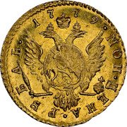 Russia Rouble Ekaterina II 1779 C# 76 1779 ∙ МОН ∙ ЦЕНА ∙ РꙊБЛЬ ∙ coin reverse Russia Rouble Ekaterina II 1779 C# 76 1779 ∙ МОН ∙ ЦЕНА ∙ РꙊБЛЬ ∙ coin reverse