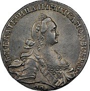 Russia Rouble Ekaterina II (ММД) 1768 ММД ЕІ C# 67a.1 Б∙М∙ЕКАТЕРИНА∙II∙ІМП∙ІСАМОД∙ВСЕРОС ММД coin obverse