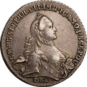 Russia Rouble Ekaterina II (СПБ) 1762 СПБ НК C# 67.2 Б∙М∙ЕКАТЕРИНА∙II∙ІМП∙ІСАМОД∙ВСЕРОС ∙Т∙І∙ СПБ coin obverse Russia Rouble Ekaterina II (СПБ) 1762 СПБ НК C# 67.2 Б∙М∙ЕКАТЕРИНА∙II∙ІМП∙ІСАМОД∙ВСЕРОС ∙Т∙І∙ СПБ coin obverse
