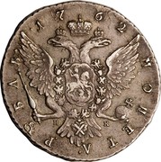 Russia Rouble Ekaterina II (СПБ) 1762 СПБ НК C# 67.2 17 62 МОНЕТА∙ РꙊБЛЬ Н К coin reverse Russia Rouble Ekaterina II (СПБ) 1762 СПБ НК C# 67.2 17 62 МОНЕТА∙ РꙊБЛЬ Н К coin reverse