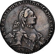 Russia Rouble Ekaterina II (СПБ) 1764 СПБ ЯІ C# 67.2a Б∙М∙ЕКАТЕРИНА∙II∙ІМП∙ІСАМОД∙ВСЕРОС ∙Т∙І∙ СПБ coin obverse Russia Rouble Ekaterina II (СПБ) 1764 СПБ ЯІ C# 67.2a Б∙М∙ЕКАТЕРИНА∙II∙ІМП∙ІСАМОД∙ВСЕРОС ∙Т∙І∙ СПБ coin obverse