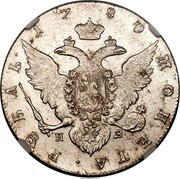 Russia Rouble Ekaterina II (СПБ) 1780 СПБ ИЗ C# 67b 1780 МОНЕТА∙РꙊБЛЬ∙ И З coin reverse Russia Rouble Ekaterina II (СПБ) 1780 СПБ ИЗ C# 67b 1780 МОНЕТА∙РꙊБЛЬ∙ И З coin reverse