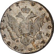 Russia Rouble Ekaterina II (СПБ) 1786 СПБ ЯА C# 67c 1786 МОНЕТА∙ РꙊБЛЬ∙ Я А coin reverse Russia Rouble Ekaterina II (СПБ) 1786 СПБ ЯА C# 67c 1786 МОНЕТА∙ РꙊБЛЬ∙ Я А coin reverse