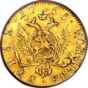 Russia Rouble Elizaveta 1756 C# 22 ∙ МОН∙ЦЕНА ∙ РꙊБЛЬ ∙ coin reverse Russia Rouble Elizaveta 1756 C# 22 ∙ МОН∙ЦЕНА ∙ РꙊБЛЬ ∙ coin reverse