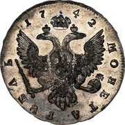Russia Rouble Elizaveta (ММД) 1742 ММД C# 19.1 17 47 МОНЕТА∙ РꙊБЛЬ∙ coin reverse Russia Rouble Elizaveta (ММД) 1742 ММД C# 19.1 17 47 МОНЕТА∙ РꙊБЛЬ∙ coin reverse