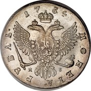 Russia Rouble Elizaveta (ММД) 1754 ММД МБ C# 19.2 17 54 МОНЕТА∙ РꙊБЛЬ∙ М Б coin reverse Russia Rouble Elizaveta (ММД) 1754 ММД МБ C# 19.2 17 54 МОНЕТА∙ РꙊБЛЬ∙ М Б coin reverse