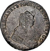 Russia Rouble Elizaveta (ММД) 1757 ММД МБ C# 19c.1 Б∙М∙ЕЛИСАВЕТЪ∙І∙ІМП:ІСАМОД:ВСЕРОС: ММД coin obverse Russia Rouble Elizaveta (ММД) 1757 ММД МБ C# 19c.1 Б∙М∙ЕЛИСАВЕТЪ∙І∙ІМП:ІСАМОД:ВСЕРОС: ММД coin obverse