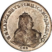 Russia Rouble Elizaveta (СПБ) 1743 СПБ C# 19b.4 Б∙М∙ЕЛИСАВЕТЪ∙І∙ІМП:ІСАМОД:ВСЕРОС СПБ coin obverse Russia Rouble Elizaveta (СПБ) 1743 СПБ C# 19b.4 Б∙М∙ЕЛИСАВЕТЪ∙І∙ІМП:ІСАМОД:ВСЕРОС СПБ coin obverse
