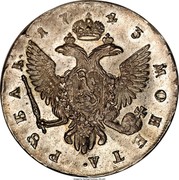 Russia Rouble Elizaveta (СПБ) 1743 СПБ C# 19b.4 17 43 МОНЕТА∙ РꙊБЛЬ∙ coin reverse Russia Rouble Elizaveta (СПБ) 1743 СПБ C# 19b.4 17 43 МОНЕТА∙ РꙊБЛЬ∙ coin reverse