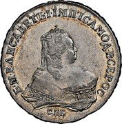 Russia Rouble Elizaveta (СПБ) 1751 СПБ ІМ C# 19b.5 Б∙М∙ЕЛИСАВЕТЪ∙І∙ІМП:ІСАМОД:ВСЕРОС СПБ coin obverse Russia Rouble Elizaveta (СПБ) 1751 СПБ ІМ C# 19b.5 Б∙М∙ЕЛИСАВЕТЪ∙І∙ІМП:ІСАМОД:ВСЕРОС СПБ coin obverse