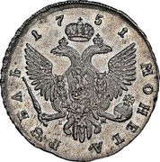 Russia Rouble Elizaveta (СПБ) 1751 СПБ ІМ C# 19b.5 1752 МОНЕТА∙ РꙊБЛЬ∙ І М coin reverse Russia Rouble Elizaveta (СПБ) 1751 СПБ ІМ C# 19b.5 1752 МОНЕТА∙ РꙊБЛЬ∙ І М coin reverse