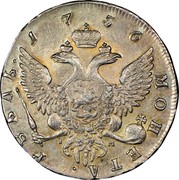 Russia Rouble Elizaveta (СПБ) 1756 СПБ ІМ C# 19c.2 1755 МОНЕТА∙ РꙊБЛЬ Я І coin reverse Russia Rouble Elizaveta (СПБ) 1756 СПБ ІМ C# 19c.2 1755 МОНЕТА∙ РꙊБЛЬ Я І coin reverse