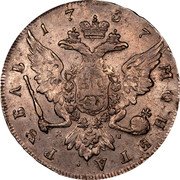 Russia Rouble Elizaveta (СПБ) 1757 СПБ C# 19c.3 1757 МОНЕТА∙ РꙊБЛЬ∙ Я І coin reverse Russia Rouble Elizaveta (СПБ) 1757 СПБ C# 19c.3 1757 МОНЕТА∙ РꙊБЛЬ∙ Я І coin reverse