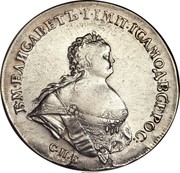 Russia Rouble Elizaveta (Without mintmark) 1741 C# 19b.1 Б ∙ М ∙ ЕЛИСАВЕТЪ ∙ І ∙ ІМП ∙ ІСАМОД ∙ ВСЕРОС: coin obverse