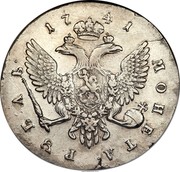 Russia Rouble Elizaveta (Without mintmark) 1741 C# 19b.1 17 41 МОНЕТА РꙊБЛЬ coin reverse
