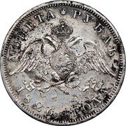 Russia Rouble Nikolai I 1826 СПБ НГ Mintage included in C#130 C# 161 МОНЕТА * РУБЛЬ. Н Г *YEAR* ГОДА. coin obverse Russia Rouble Nikolai I 1826 СПБ НГ Mintage included in C#130 C# 161 МОНЕТА * РУБЛЬ. Н Г *YEAR* ГОДА. coin obverse