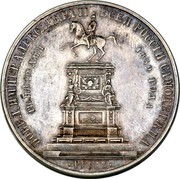 Russia Rouble Nikolai I Memorial 1859 Y# 28 ПОВЕЛ. ИМПЕР. АЛЕКСАНДРА II ВСЕЯ РОССІИ САМОДЕРЖЦА ИЮНЯ 25 ДНЯ 1859 ГОДА * РУБЛЬ * coin reverse