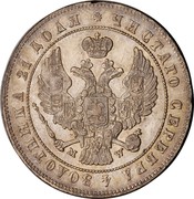Russia Rouble Nikolai I (Warsaw Mint) 1847 MW C# 168.2 ЧИСТАГО СЕРЕБРА 4 ЗОЛОТНИКА 21 ДОЛЯ M W coin obverse Russia Rouble Nikolai I (Warsaw Mint) 1847 MW C# 168.2 ЧИСТАГО СЕРЕБРА 4 ЗОЛОТНИКА 21 ДОЛЯ M W coin obverse