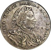 Russia Rouble Pyotr I 1710 KM# 130.3 ЦРЬ ПЕТРЪ ∙ АЛЕѮІЕВИЧЪ ∙ В ∙ Р ∙ П ∙ coin obverse