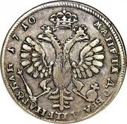 Russia Rouble Pyotr I 1710 KM# 130.3 МАНЕТА ДОБРАѦ ЦЕНА РꙊБЛЬ 1710 coin reverse