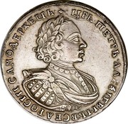 Russia Rouble Pyotr I (1718) KM# 157.1 ЦРЬ∙ПЕТРЬ∙АЛЕѮИЕВІЧЬ∙ВСЕѦ∙РОСИІ∙САМОДЕРЖЕЦЬ coin obverse Russia Rouble Pyotr I (1718) KM# 157.1 ЦРЬ∙ПЕТРЬ∙АЛЕѮИЕВІЧЬ∙ВСЕѦ∙РОСИІ∙САМОДЕРЖЕЦЬ coin obverse