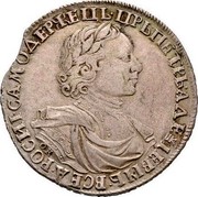 Russia Rouble Pyotr I (1719) KM# 157.3 coin obverse Russia Rouble Pyotr I (1719) KM# 157.3 coin obverse