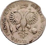 Russia Rouble Pyotr I (1719) KM# 157.3 coin reverse Russia Rouble Pyotr I (1719) KM# 157.3 coin reverse