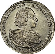 Russia Rouble Pyotr I (1720) KM# 157.5 ЦРЬ∙ПЕТРЬ∙АЛЕѮИЕВІЧЬ∙ВСЕѦ∙РОСИІ∙САМОДЕРЖЕЦЬ coin obverse Russia Rouble Pyotr I (1720) KM# 157.5 ЦРЬ∙ПЕТРЬ∙АЛЕѮИЕВІЧЬ∙ВСЕѦ∙РОСИІ∙САМОДЕРЖЕЦЬ coin obverse