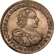 Russia Rouble Pyotr I (1720) KM# 157.4 ЦРЬ∙ПЕТРЬ∙АЛЕѮИЕВІЧЬ∙ВСЕѦ∙РОСИІ∙САМОДЕРЖЕЦЬ coin obverse Russia Rouble Pyotr I (1720) KM# 157.4 ЦРЬ∙ПЕТРЬ∙АЛЕѮИЕВІЧЬ∙ВСЕѦ∙РОСИІ∙САМОДЕРЖЕЦЬ coin obverse