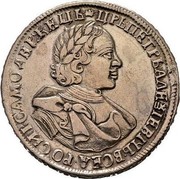 Russia Rouble Pyotr I (1720) KM# 157.6 ЦРЬ∙ПЕТРЬ∙АЛЕѮИЕВІЧЬ∙ВСЕѦ∙РОСИІ∙САМОДЕРЖЕЦЬ coin obverse Russia Rouble Pyotr I (1720) KM# 157.6 ЦРЬ∙ПЕТРЬ∙АЛЕѮИЕВІЧЬ∙ВСЕѦ∙РОСИІ∙САМОДЕРЖЕЦЬ coin obverse