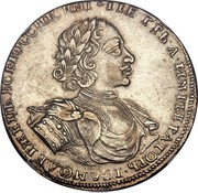 Russia Rouble Pyotr I 1722 KM# 162.1 ПЕТРЬ ∙ А ∙ ИМПЕРАТОРЬ ∙ І САМОДЕРЖЕЦЬ ∙ ВСЕРОССИІСКИІ ∙ coin obverse