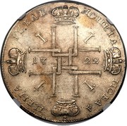 Russia Rouble Pyotr I 1722 KM# 162.1 МОНЕТА НОВАѦ ЦЕНА РꙊБЛЬ 17 22 coin reverse
