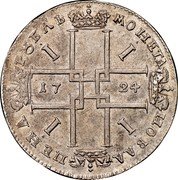 Russia Rouble Pyotr I 1724 KM# 162.4 МОНЕТА НОВАѦ ЦЕНА РꙊБЛЬ 17 24 coin reverse Russia Rouble Pyotr I 1724 KM# 162.4 МОНЕТА НОВАѦ ЦЕНА РꙊБЛЬ 17 24 coin reverse