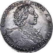 Russia Rouble Pyotr I (In ermine mantle) 1723 KM# 162.3 ПЕТРЬ ∙ А ∙ ИМПЕРАТОРЬ ∙ ІСАМОДЕРЖЕЦЬ ∙ ВСЕРОССИІСКИІ coin obverse Russia Rouble Pyotr I (In ermine mantle) 1723 KM# 162.3 ПЕТРЬ ∙ А ∙ ИМПЕРАТОРЬ ∙ ІСАМОДЕРЖЕЦЬ ∙ ВСЕРОССИІСКИІ coin obverse