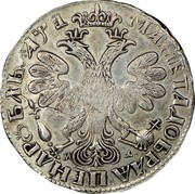 Russia Rouble Pyotr I (МД) (1704) МД KM# 122.1 МАНЕТА ДОБРАѦ ЦЕНА РꙊБЛЬ ҂АѰЭ М Д coin reverse Russia Rouble Pyotr I (МД) (1704) МД KM# 122.1 МАНЕТА ДОБРАѦ ЦЕНА РꙊБЛЬ ҂АѰЭ М Д coin reverse
