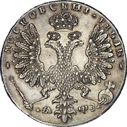 Russia Rouble Pyotr I (Moscow Ruble) (1707) H KM# 130.1 - МОСКОВСКИІ - РꙊБЛЬ - 17 07 coin reverse Russia Rouble Pyotr I (Moscow Ruble) (1707) H KM# 130.1 - МОСКОВСКИІ - РꙊБЛЬ - 17 07 coin reverse