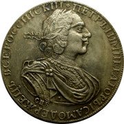 Russia Rouble Pyotr I (СПБ) 1724 KM# 166.1 ПЕТРЬ І ІІМПЕРАТОРЬ І САМОДЕРЖЕЦБ ВСЕРОССІІІСКІІ coin obverse