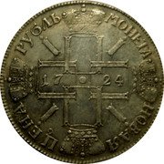 Russia Rouble Pyotr I (СПБ) 1724 KM# 166.1 МОНЕТА НОВАЯ ЦЕНА РУБЛЬ coin reverse
