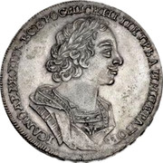 Russia Rouble Pyotr I (Without mintmark) 1724 KM# 166.2 coin obverse Russia Rouble Pyotr I (Without mintmark) 1724 KM# 166.2 coin obverse
