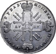 Russia Rouble Peter II 1727 KM# 182.1 МОНЕТА НОВАѦ ЦЕНА РУБЛЬ 17 27 coin reverse Russia Rouble Peter II 1727 KM# 182.1 МОНЕТА НОВАѦ ЦЕНА РУБЛЬ 17 27 coin reverse