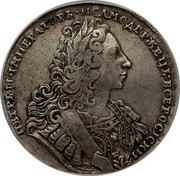 Russia Rouble Pyotr II 1729 KM# 182.3 ПЕТРЬ II∙ИМПЕРАТОРЬ∙ИСАМОДЕРЖЕЦЬ∙ВСЕРОСІИСКИ coin obverse Russia Rouble Pyotr II 1729 KM# 182.3 ПЕТРЬ II∙ИМПЕРАТОРЬ∙ИСАМОДЕРЖЕЦЬ∙ВСЕРОСІИСКИ coin obverse